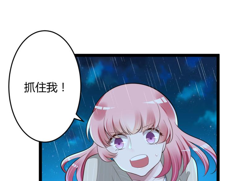 第139话 前方高能预警！(1/3)-第139话