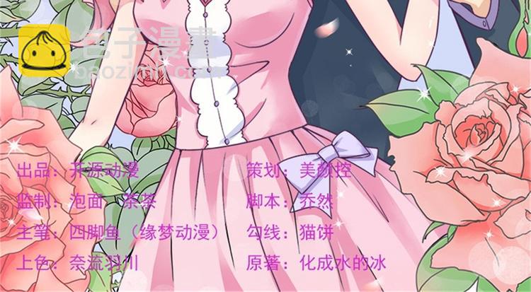 第139话 前方高能预警！(1/3)-第139话