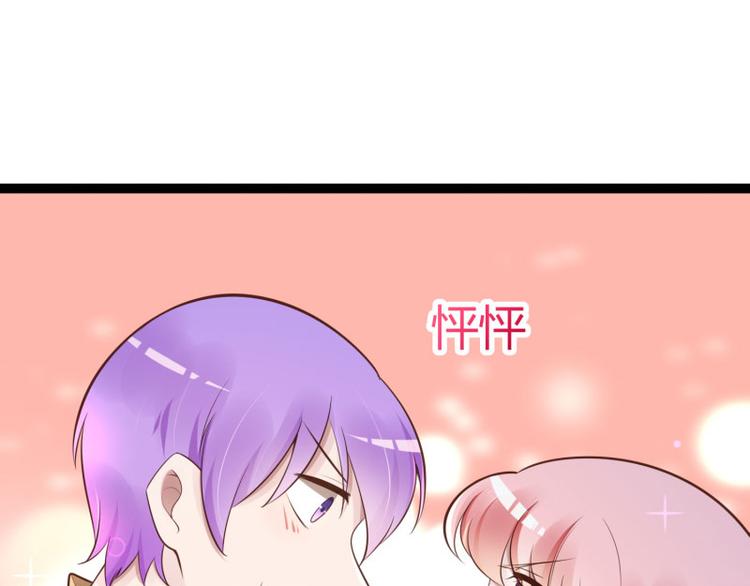 第139话 前方高能预警！(1/3)-第139话