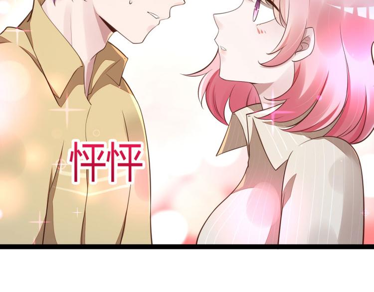 第139话 前方高能预警！(1/3)-第139话