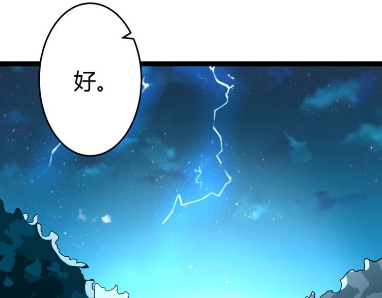 第139话 前方高能预警！(1/3)-第139话