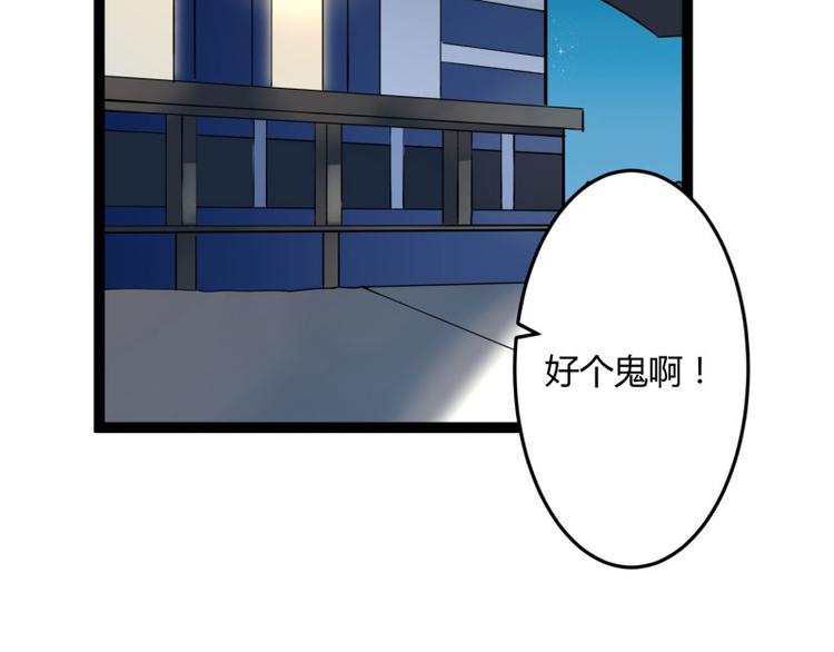 第139话 前方高能预警！(1/3)-第139话