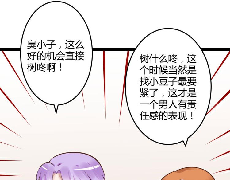 第139话 前方高能预警！(1/3)-第139话
