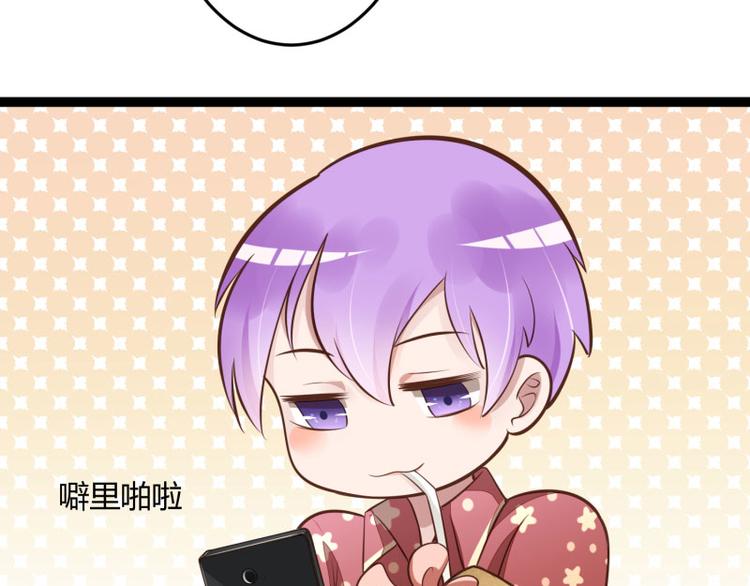 第139话 前方高能预警！(1/3)-第139话