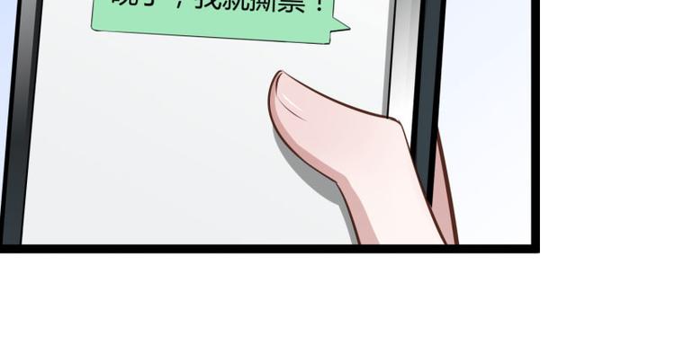 第139话 前方高能预警！(1/3)-第139话