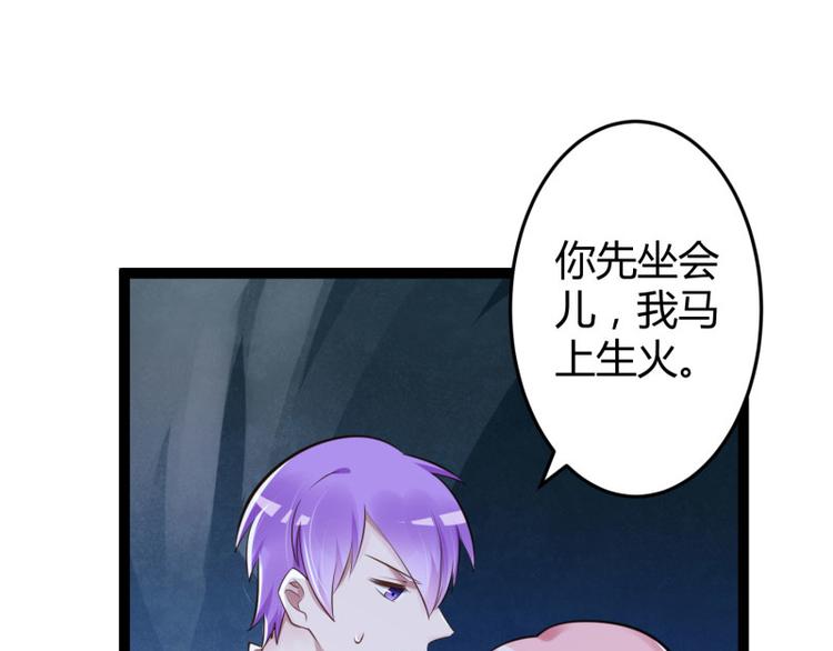 第139话 前方高能预警！(1/3)-第139话