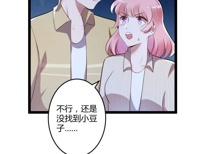 第139话 前方高能预警！(1/3)-第139话