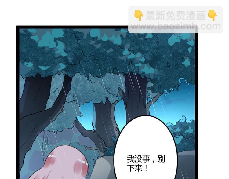 第139话 前方高能预警！(1/3)-第139话