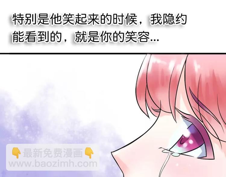 第15话 爱的就是你(1/2)-第15话