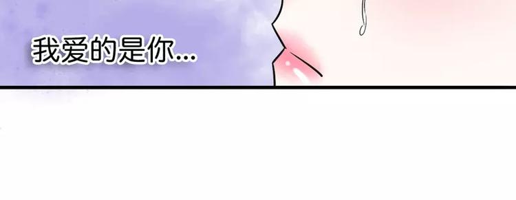 第15话 爱的就是你(1/2)-第15话