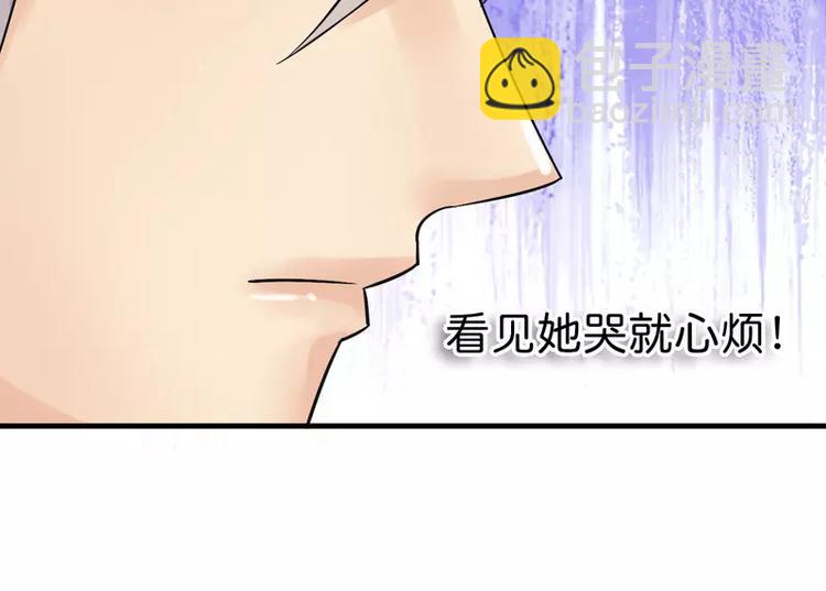 第15话 爱的就是你(1/2)-第15话