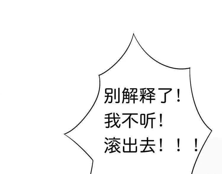 第15话 爱的就是你(1/2)-第15话