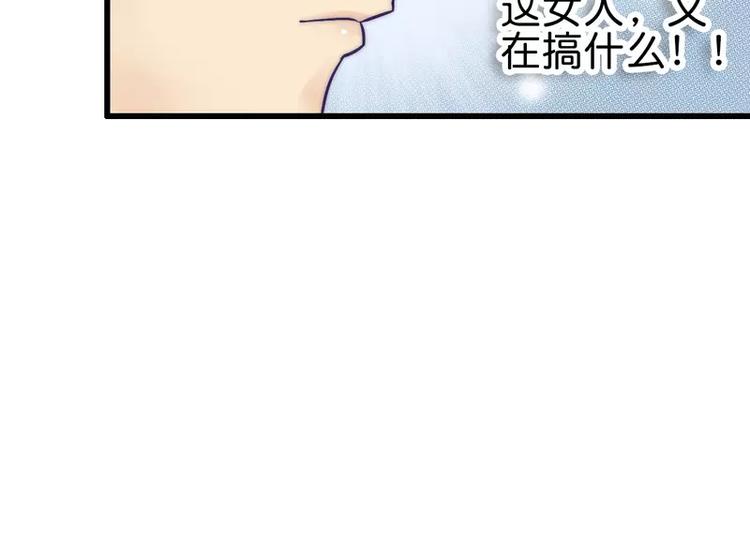 第15话 爱的就是你(1/2)-第15话