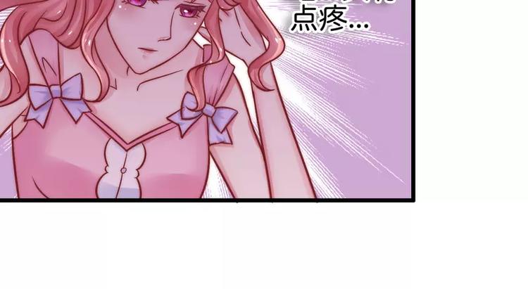 第15话 爱的就是你(1/2)-第15话