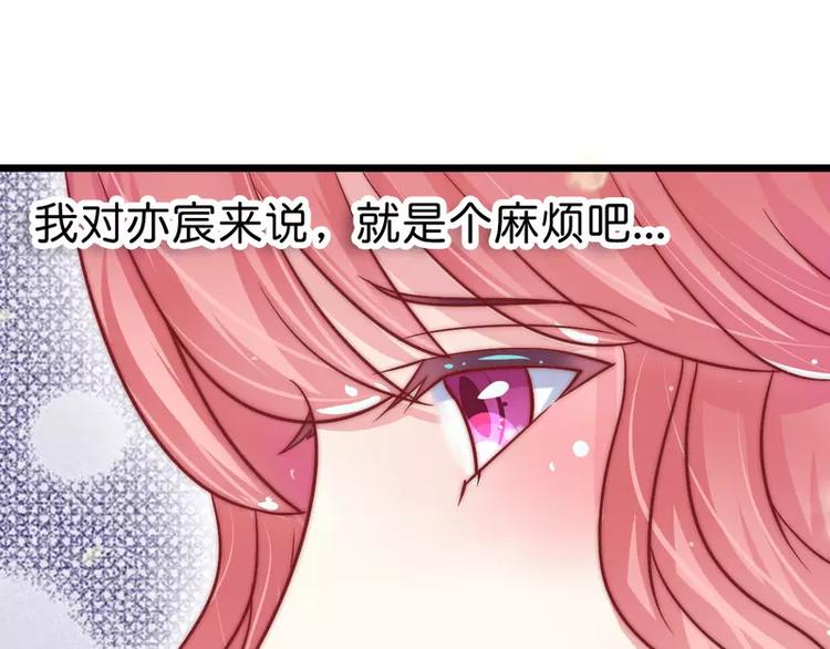 第15话 爱的就是你(1/2)-第15话