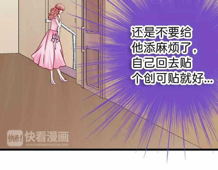 第15话 爱的就是你(1/2)-第15话