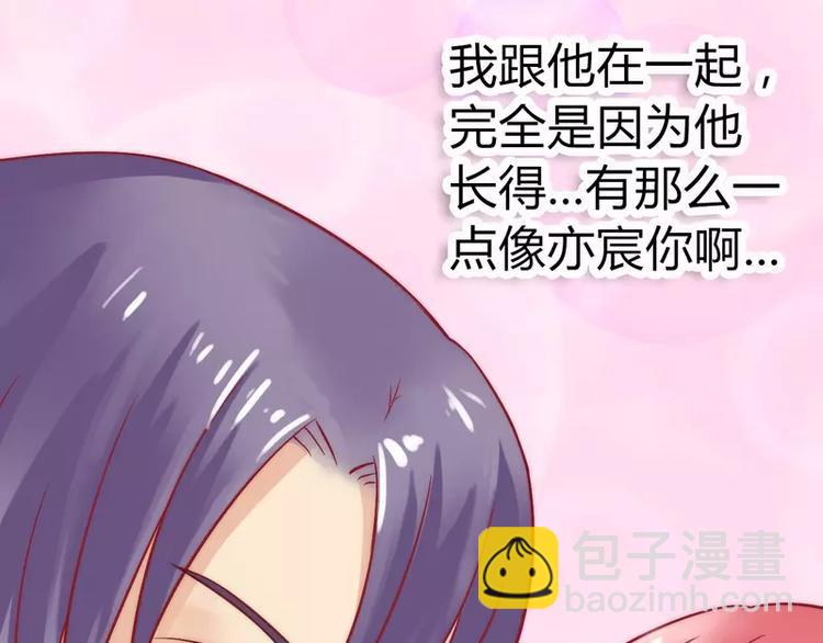 第15话 爱的就是你(1/2)-第15话