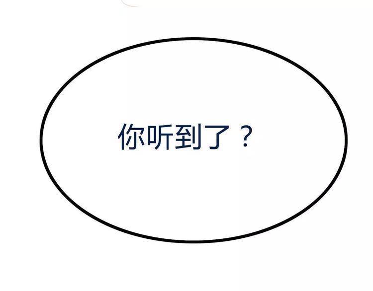 第19话 为他生孩子(1/2)-第19话