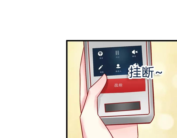 第19话 为他生孩子(1/2)-第19话