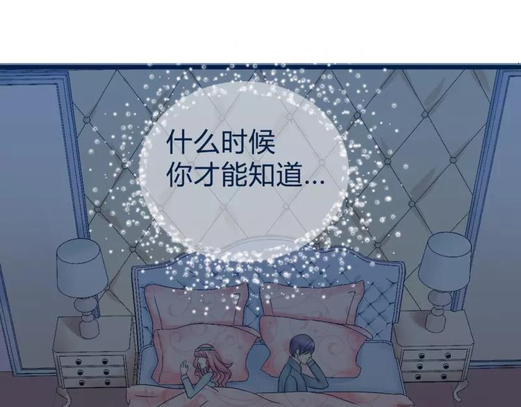 第19话 为他生孩子(1/2)-第19话