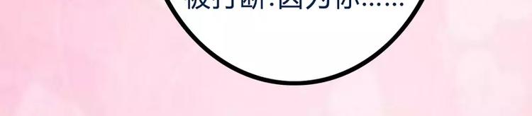 第19话 为他生孩子(1/2)-第19话