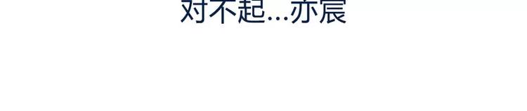 第19话 为他生孩子(1/2)-第19话