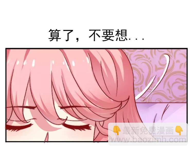 第3话 你又想干什么！-第3话