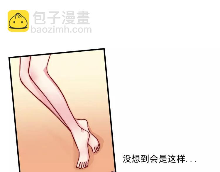 第3话 你又想干什么！-第3话