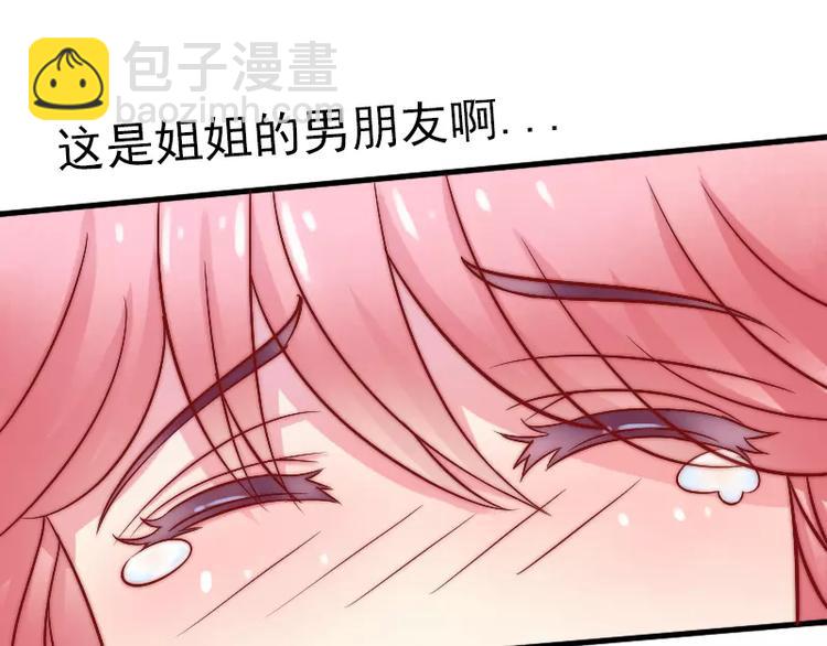 第3话 你又想干什么！-第3话