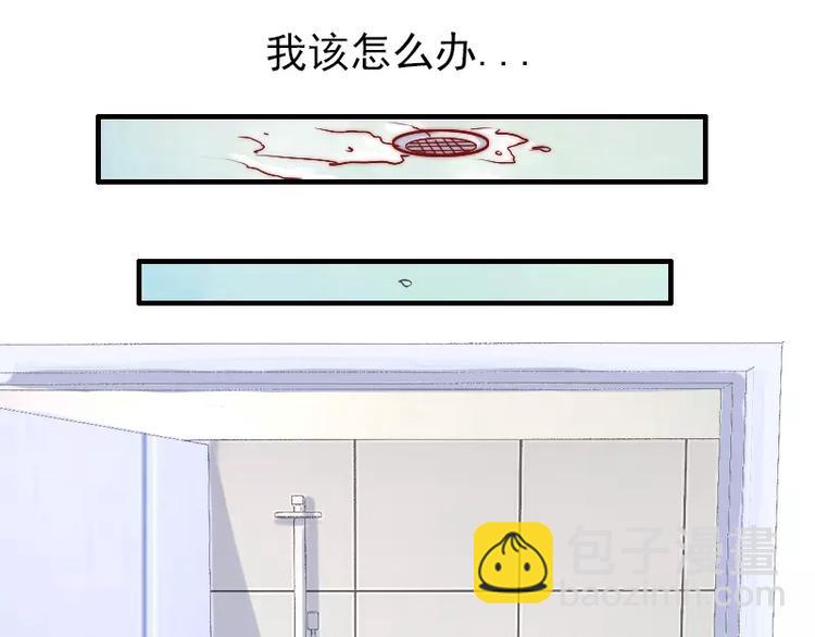 第3话 你又想干什么！-第3话
