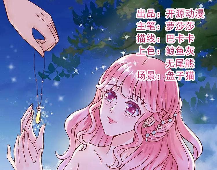 第21话 萌宠好有爱(1/2)-第21话