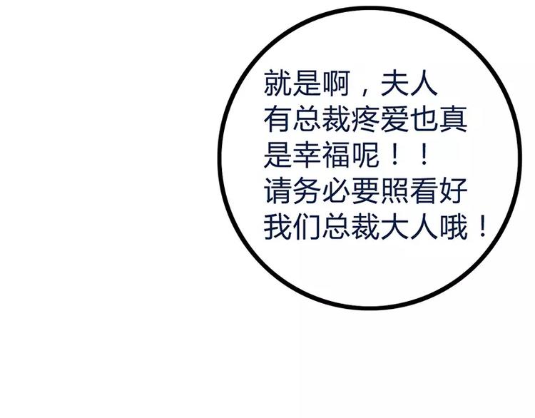 第21话 萌宠好有爱(1/2)-第21话
