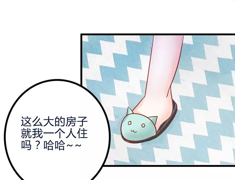 第21话 萌宠好有爱(1/2)-第21话