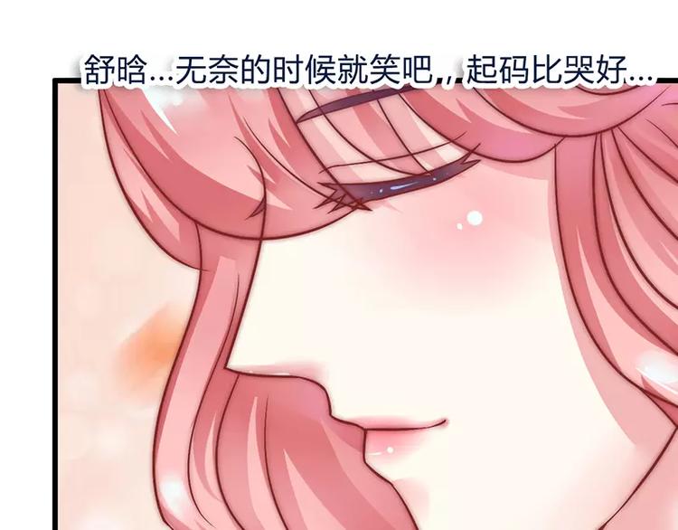 第21话 萌宠好有爱(1/2)-第21话