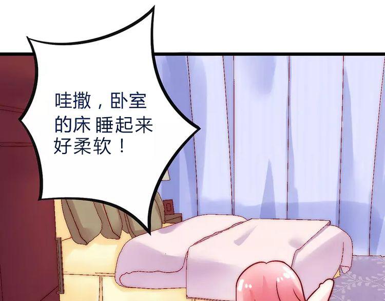 第23话 下次绝不轻饶-第23话