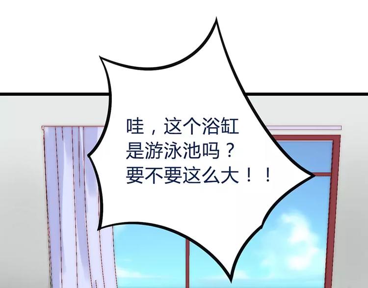 第23话 下次绝不轻饶-第23话