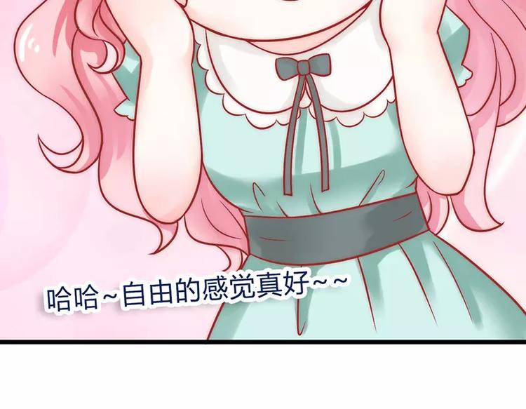 第23话 下次绝不轻饶-第23话