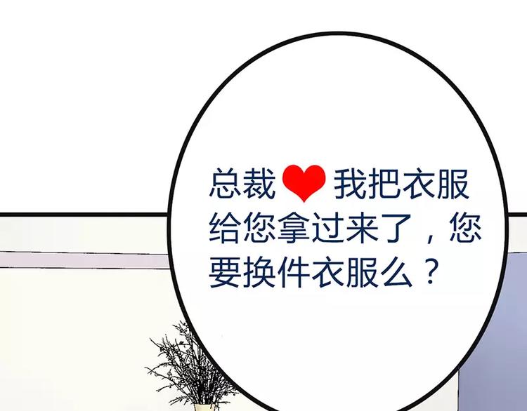 第23话 下次绝不轻饶-第23话