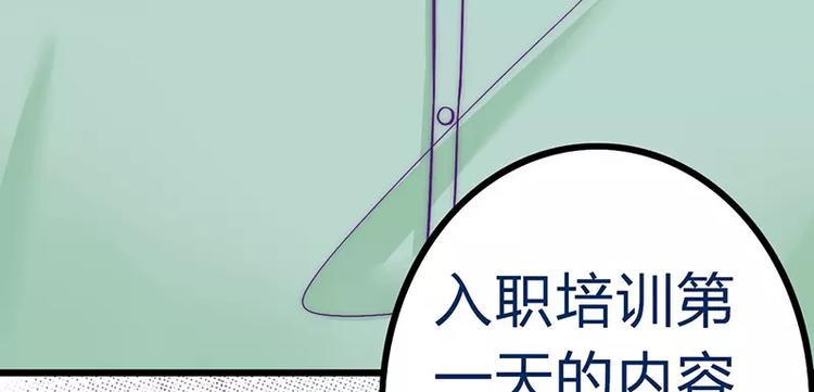 第23话 下次绝不轻饶-第23话