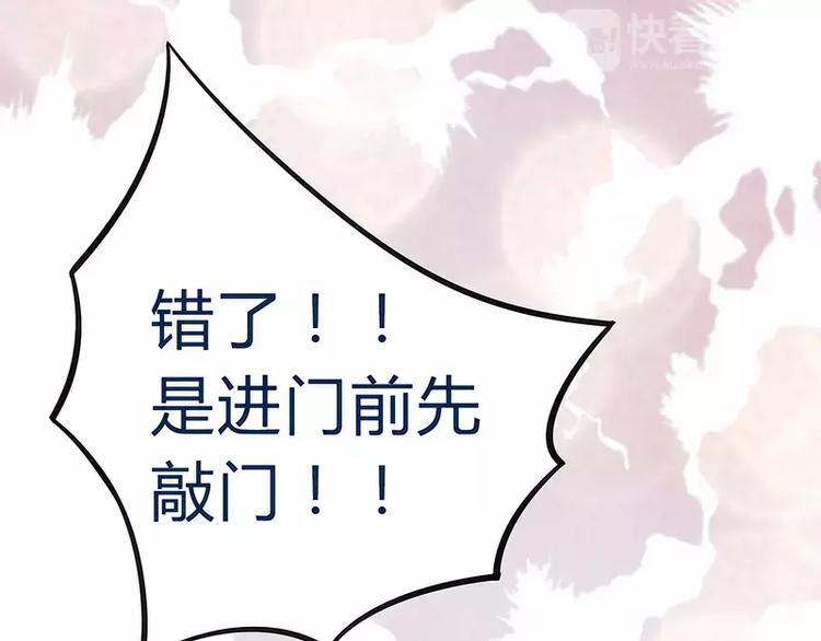 第23话 下次绝不轻饶-第23话