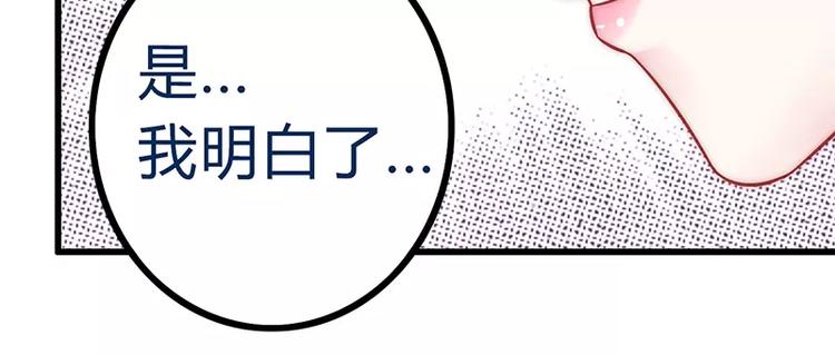 第23话 下次绝不轻饶-第23话