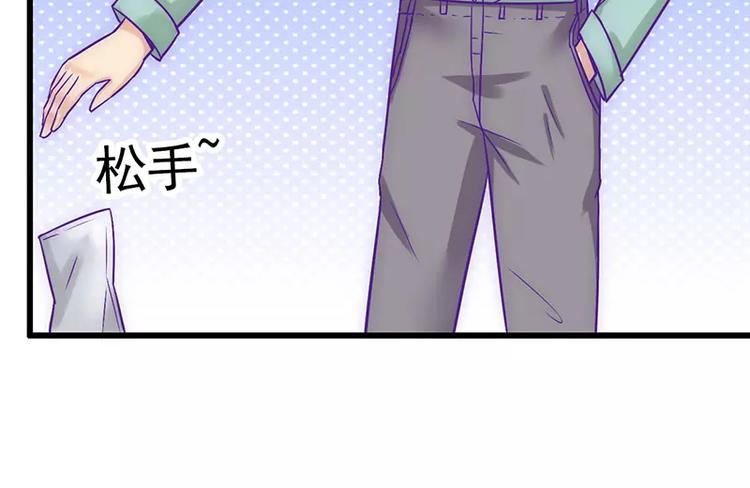 第25话 跟云泽私奔？(1/2)-第25话