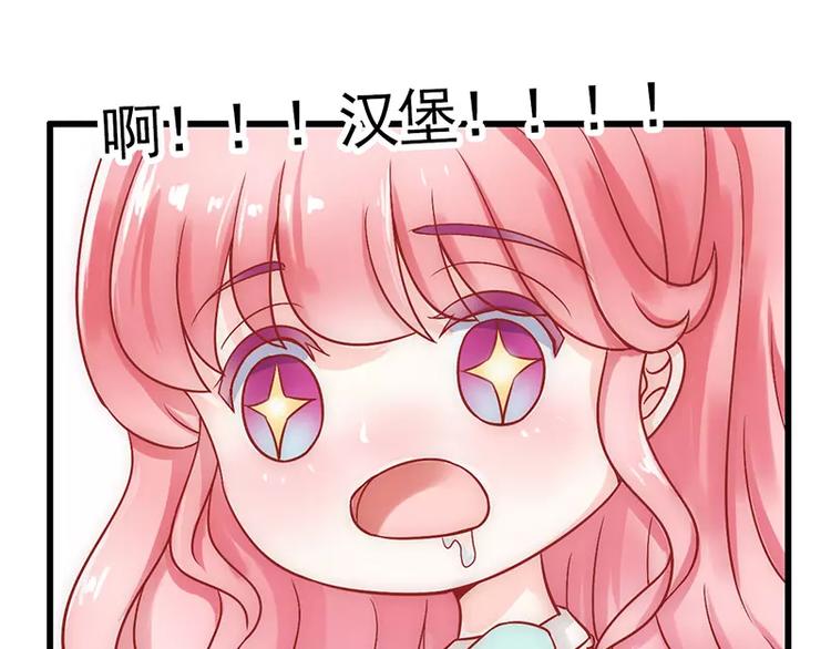 第25话 跟云泽私奔？(1/2)-第25话