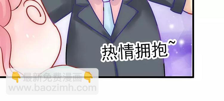 第25话 跟云泽私奔？(1/2)-第25话