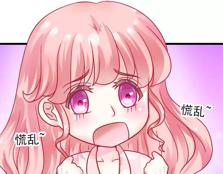 第29话 亦宸流鼻血了(1/2)-第29话