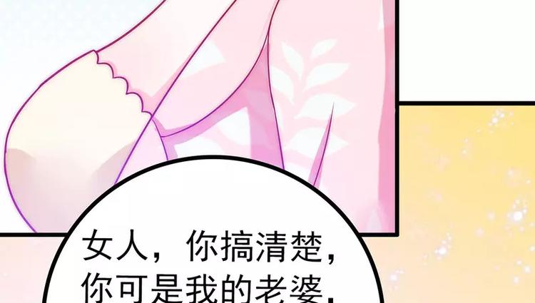 第31话 你是不是忘记了契约(1/2)-第31话