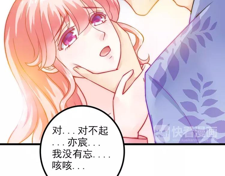 第31话 你是不是忘记了契约(1/2)-第31话