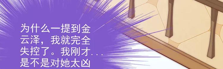 第31话 你是不是忘记了契约(1/2)-第31话
