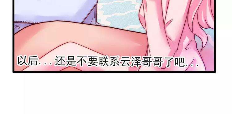 第31话 你是不是忘记了契约(1/2)-第31话