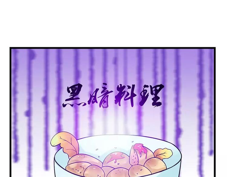 第31话 你是不是忘记了契约(1/2)-第31话